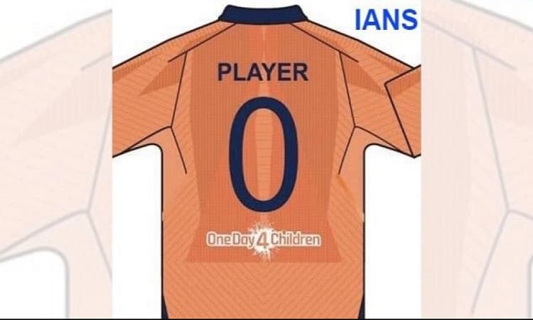 Team india's alternate jersey