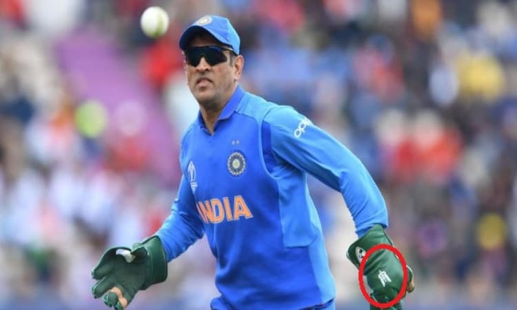 MS DHONI