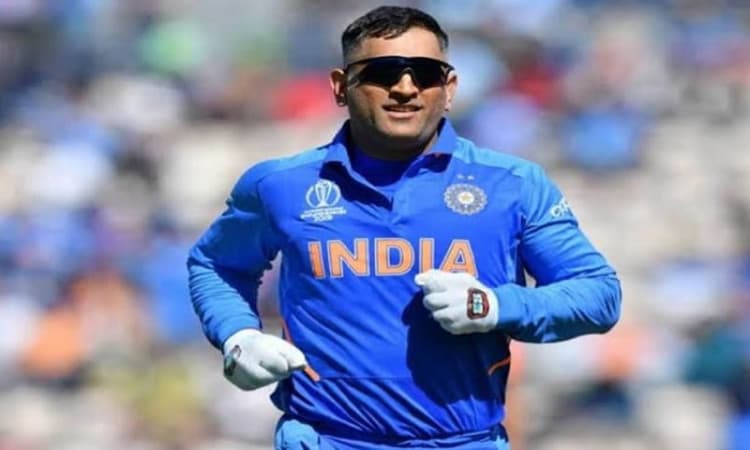 MS DHONI