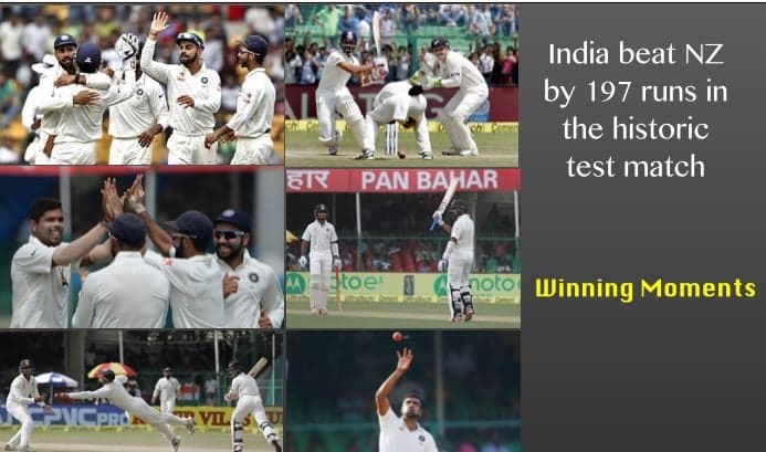 India won the 500th Test
